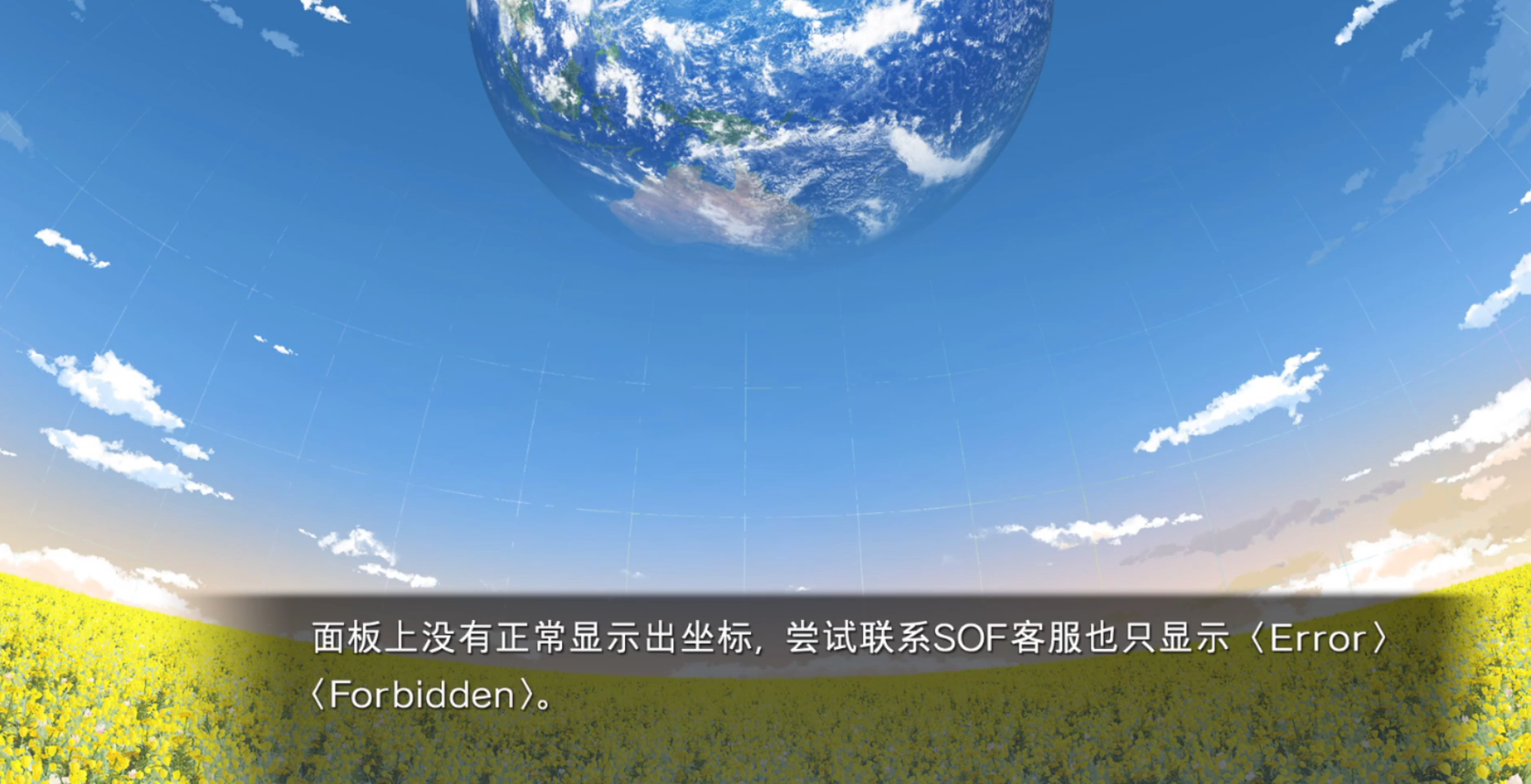 恋月物语虚拟的月之公主