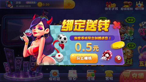 盛世棋牌32766截图2