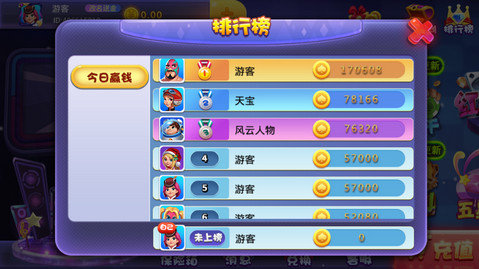 盛世棋牌32766截图3