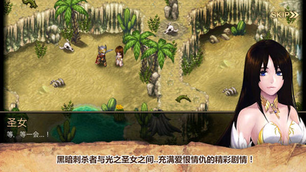 艾诺迪亚4Plus截图4