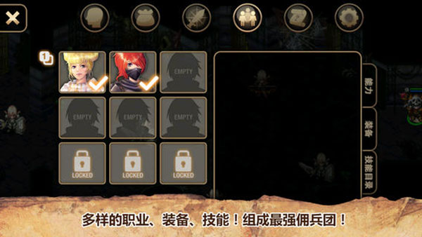 艾诺迪亚4Plus截图3