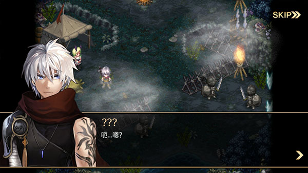 艾诺迪亚4Plus截图5