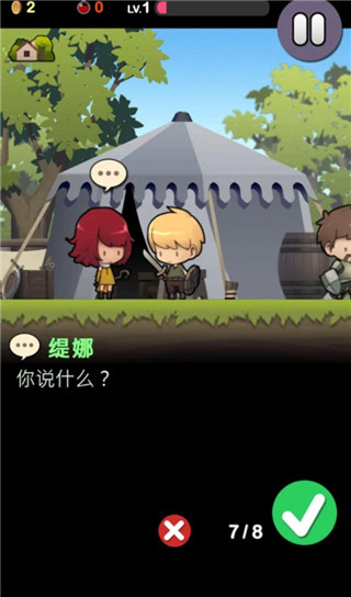 勇敢的约翰截图3