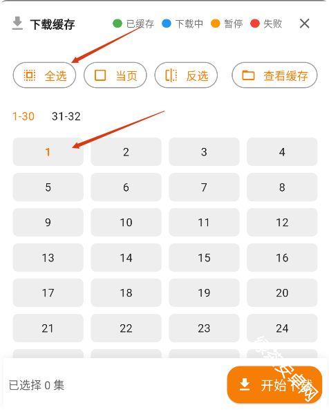 小橙子