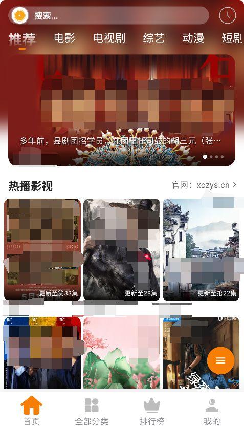 小橙子