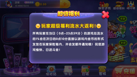 盛世棋牌32766