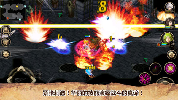 艾诺迪亚4Plus