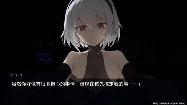 群青的魔女截图3