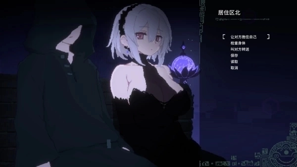 群青的魔女截图1