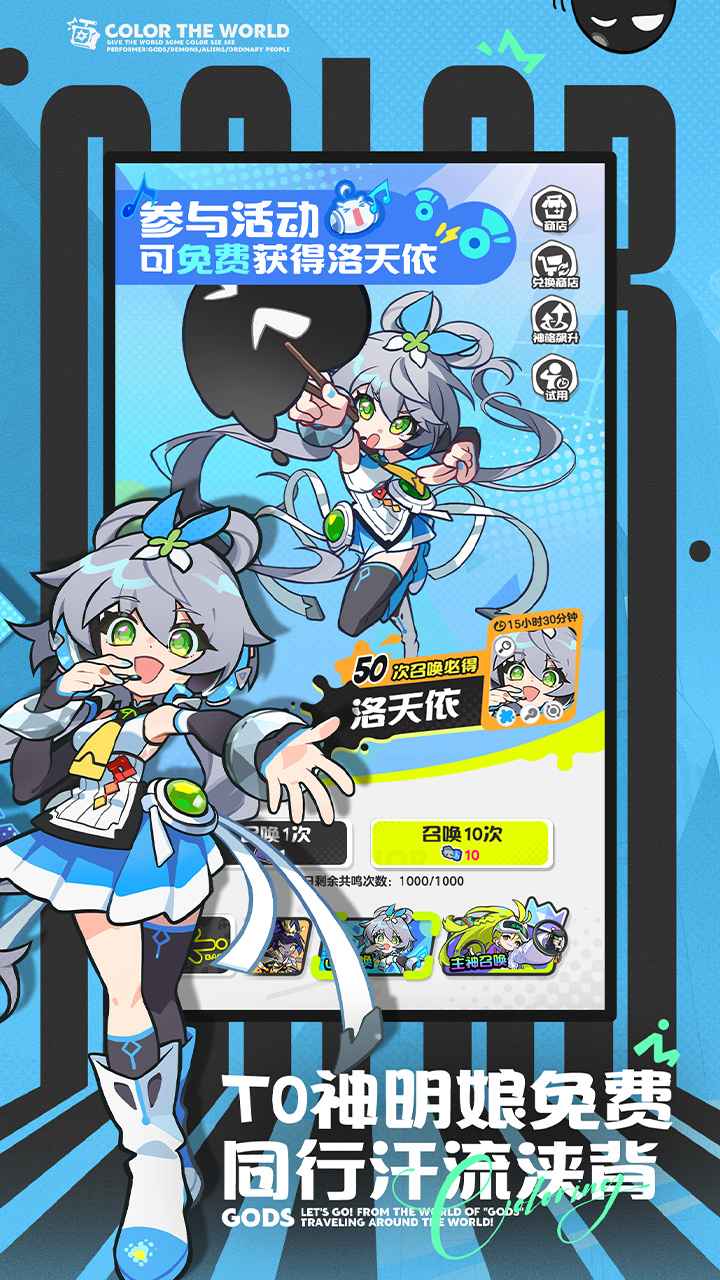 乱涂彩世界截图3