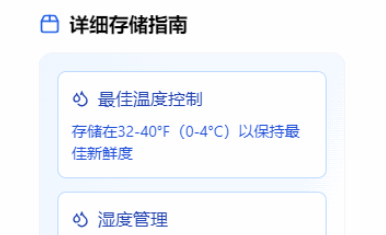 FruitAI截图3