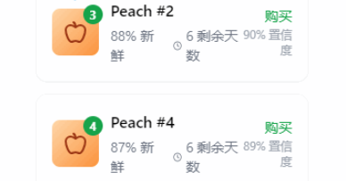 FruitAI截图2