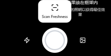 FruitAI