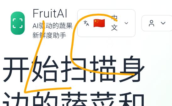 FruitAI