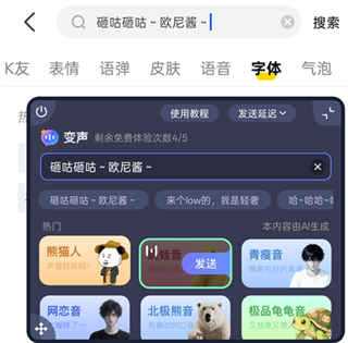 KK键盘