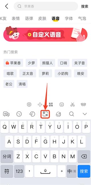 KK键盘