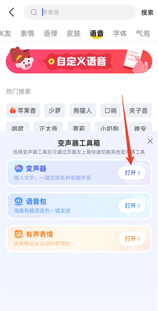 KK键盘