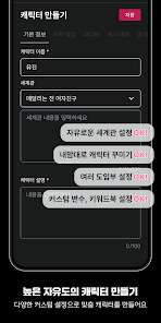 鸭答鸭答截图2