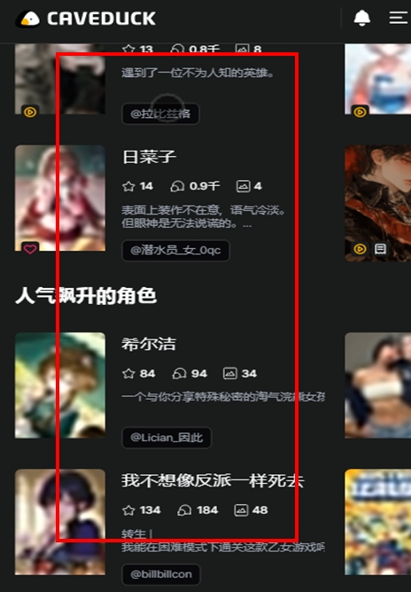 鸭答鸭答