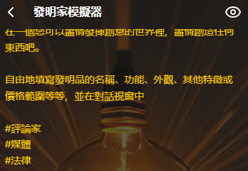 鸭答鸭答