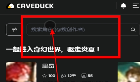 鸭答鸭答