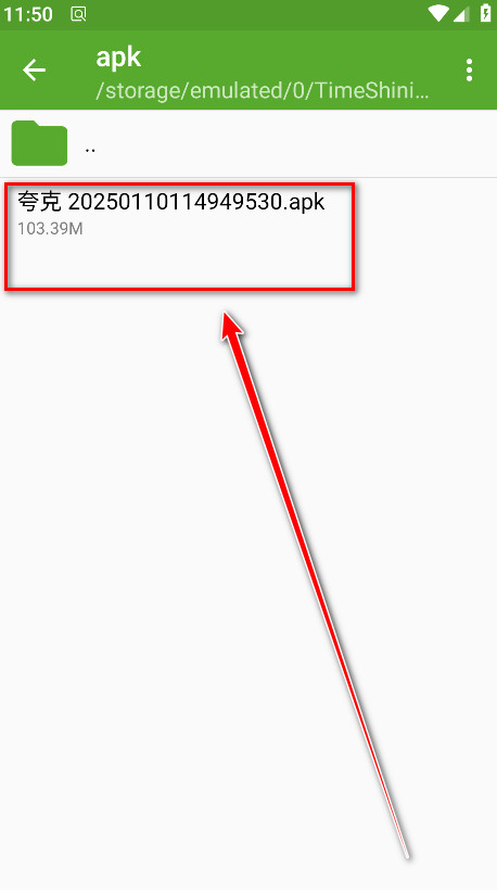 开发助手专业版解锁版