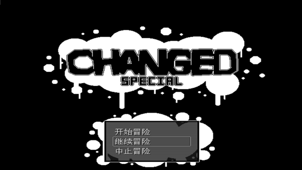 兽化实验室截图2