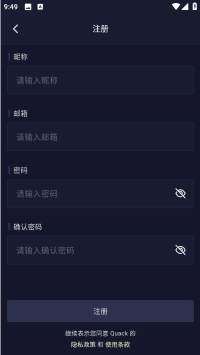 PurrlyAI聊天软件