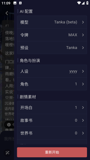 PurrlyAI聊天软件