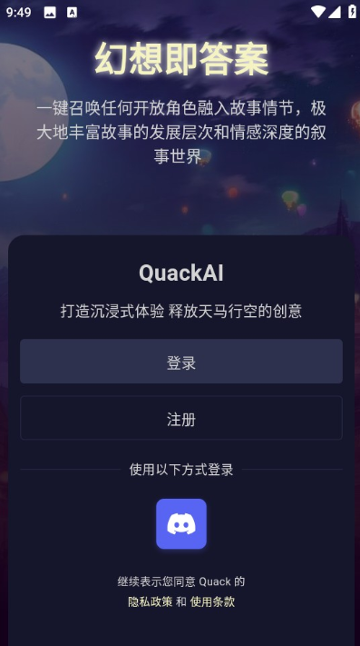 PurrlyAI聊天软件