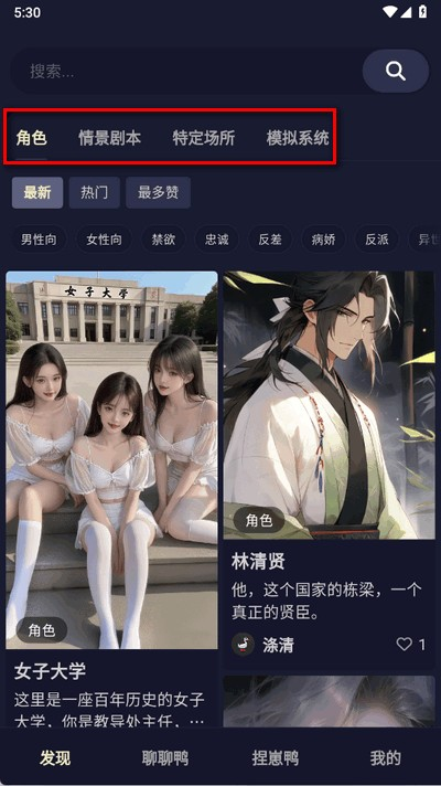 PurrlyAI聊天软件