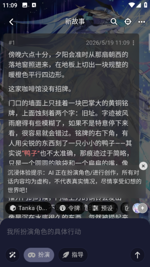 PurrlyAI聊天软件