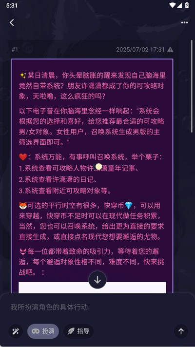 PurrlyAI聊天软件