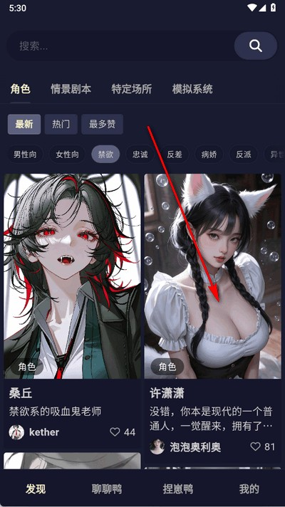 PurrlyAI聊天软件