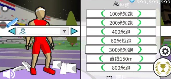 速度之星