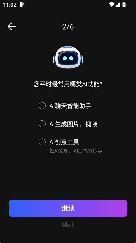 Deep视频生成AI
