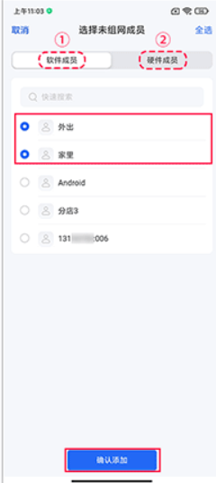 贝锐蒲公英