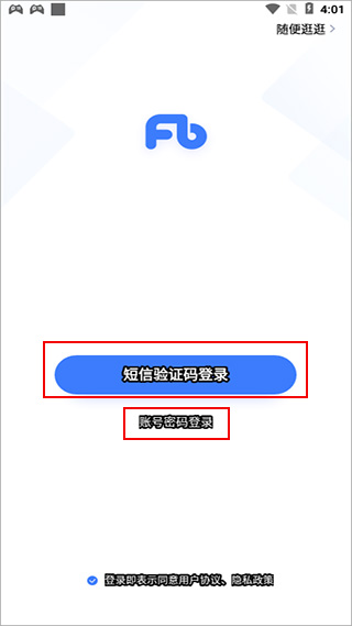 粉笔公考