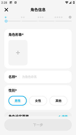 MiraiMind虚拟聊天