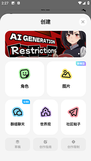 MiraiMind虚拟聊天