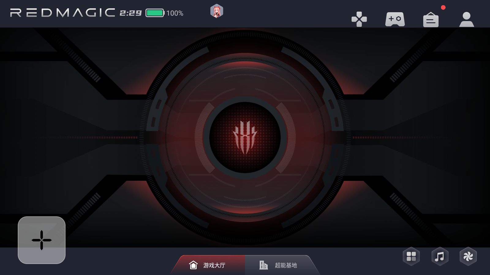 红魔游戏空间截图4