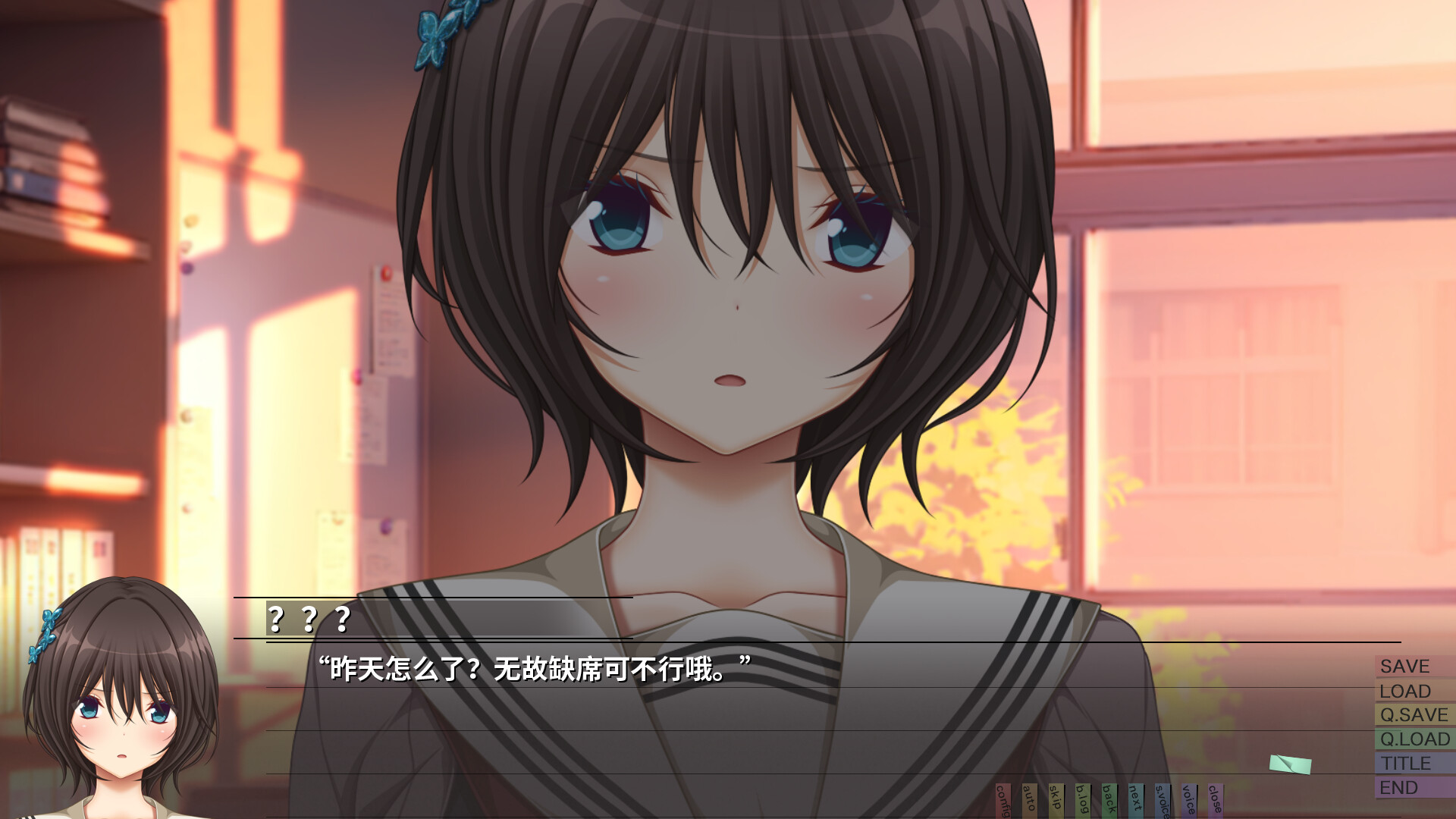 几度相逢若初见截图3