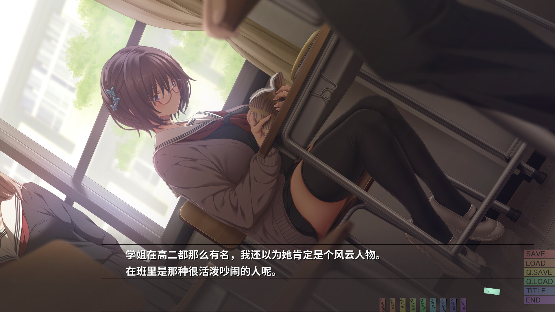 几度相逢若初见截图2