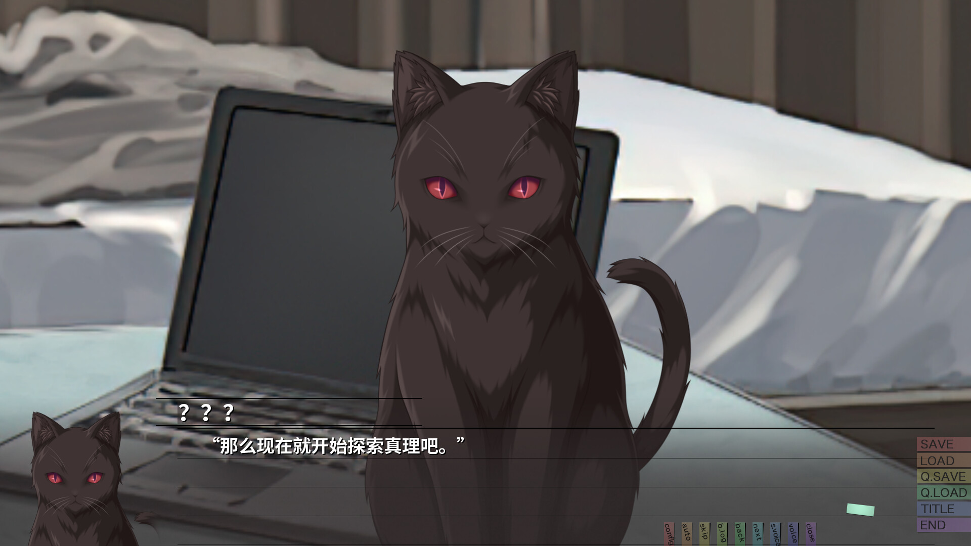 几度相逢若初见截图4