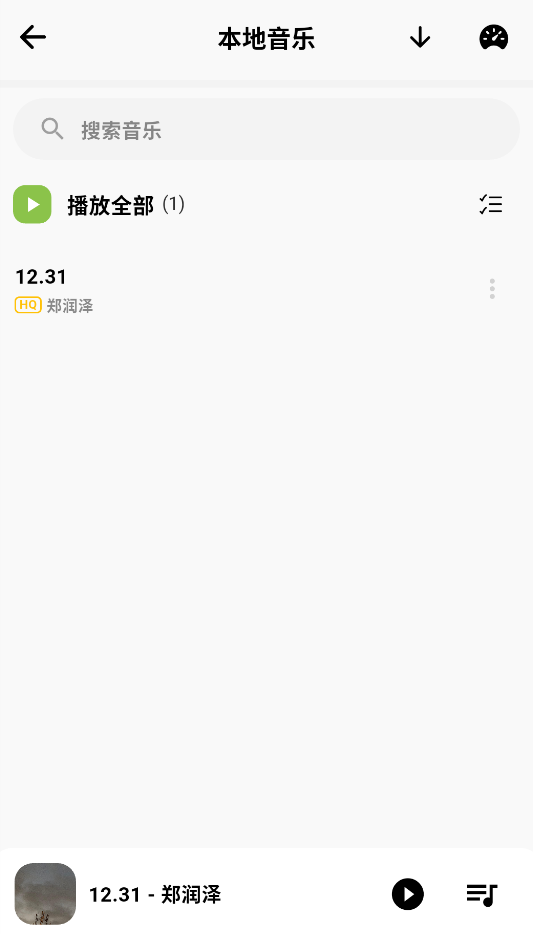 柠檬音乐
