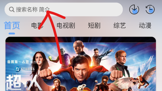 极兔影视
