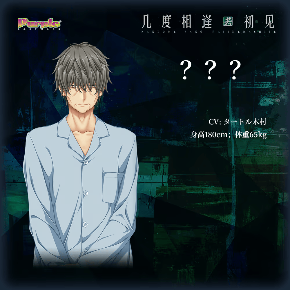 几度相逢若初见