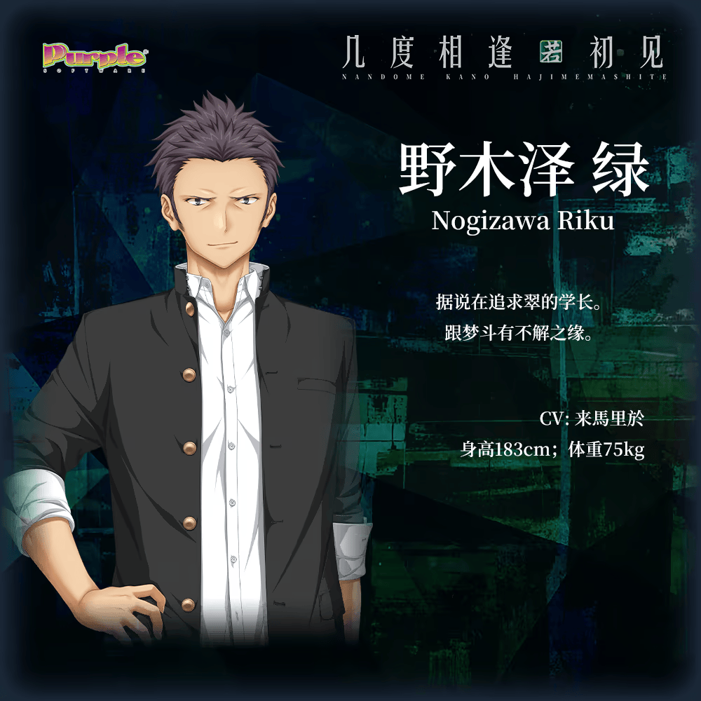 几度相逢若初见