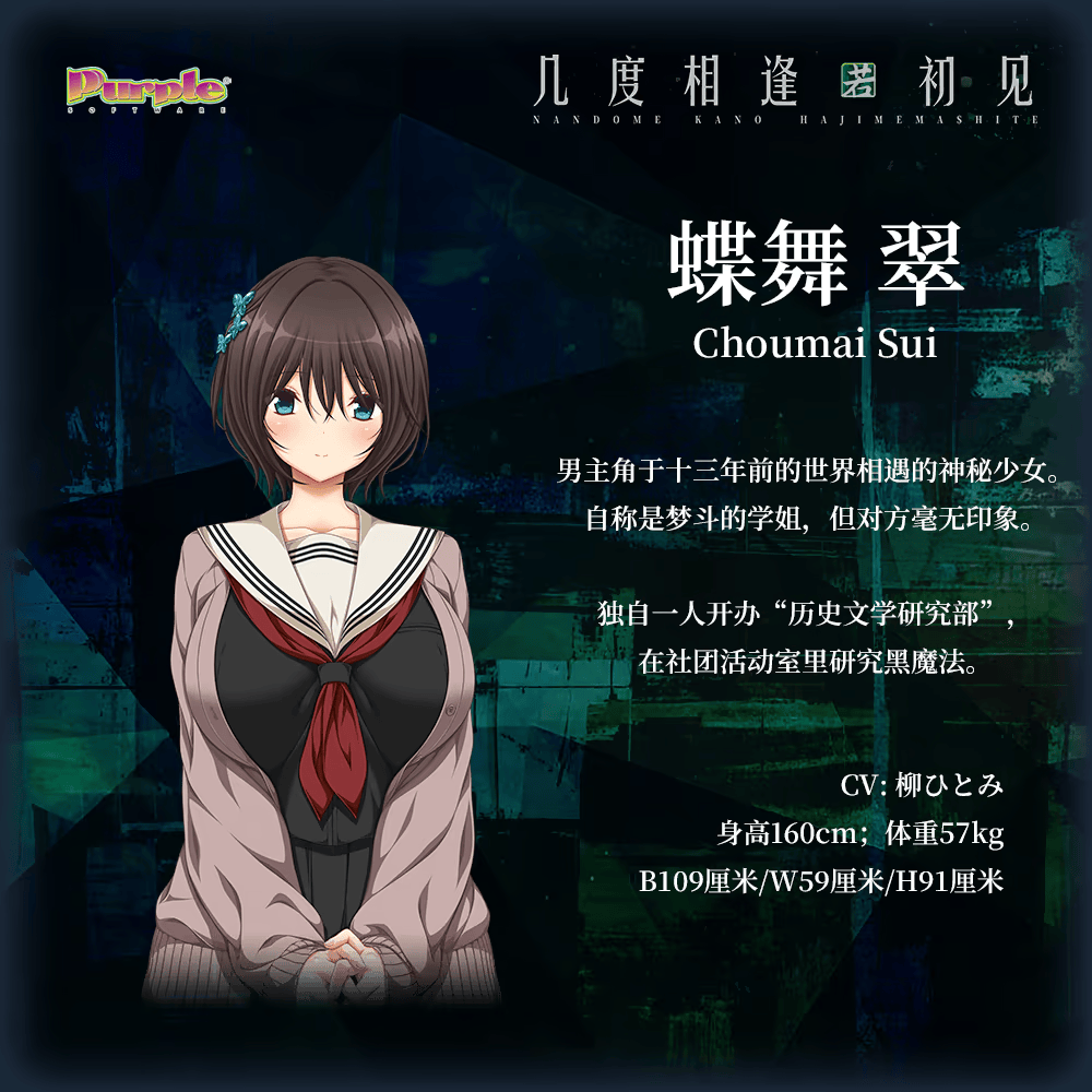 几度相逢若初见