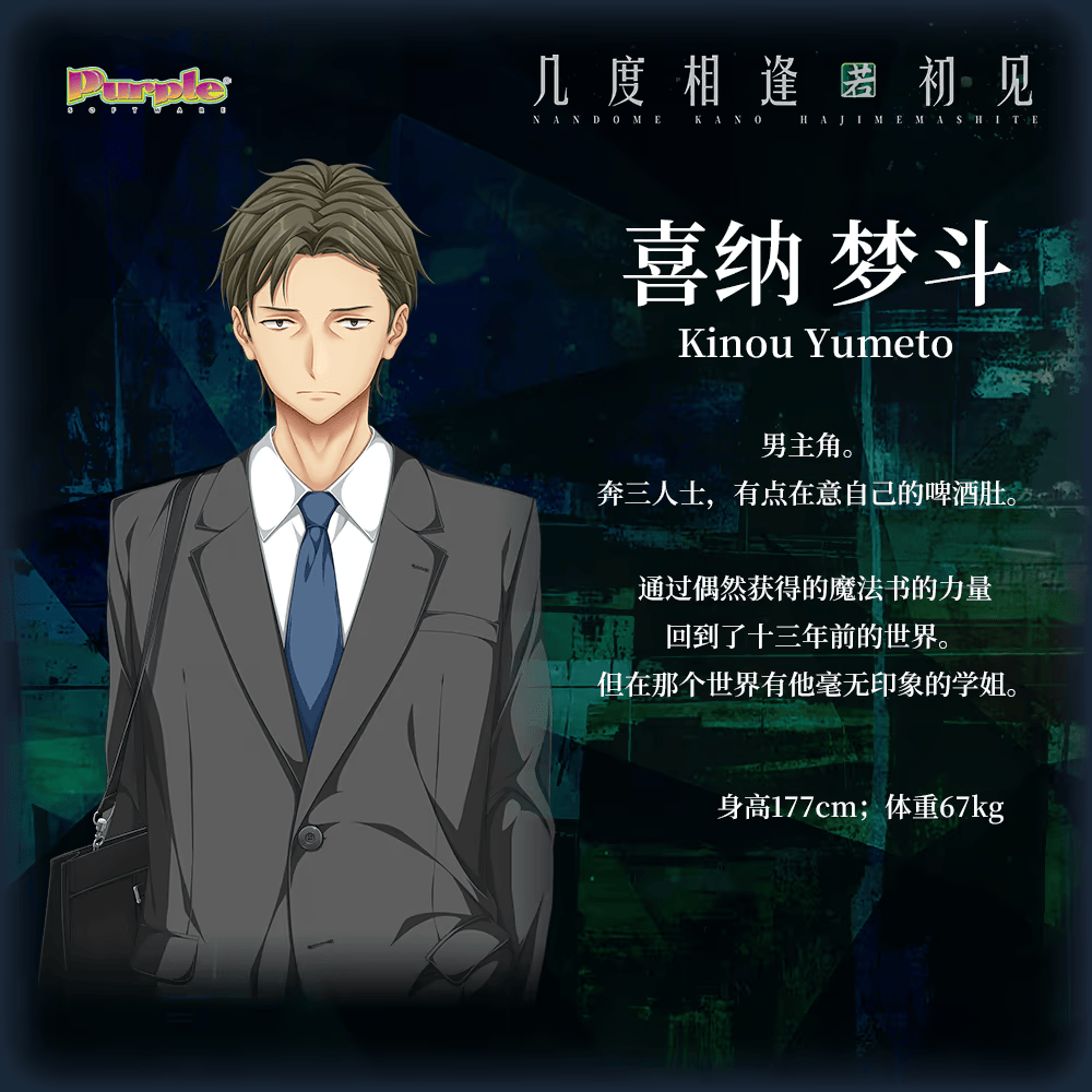 几度相逢若初见